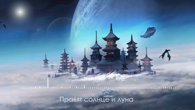 [TheFatRat] Fly Away RUS COVER смотреть онлайн