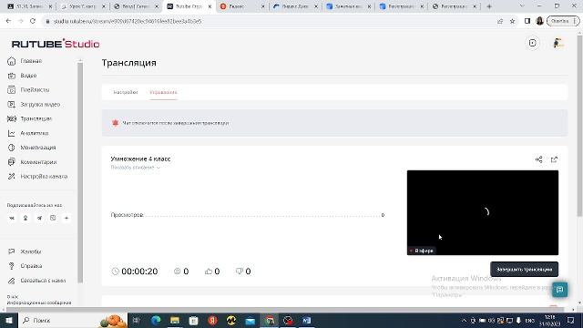 Умножение 4 класс