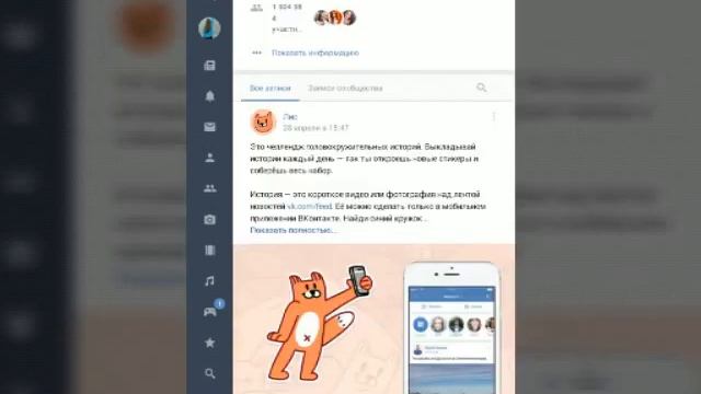 Все про стикеры Лис!!!|Не пугайтесь!!!|Таня определись с выбором!! смотреть онлайн