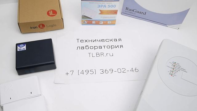 Выбор сетевого контроллера СКУД смотреть онлайн