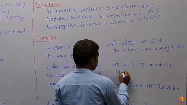 16.2 Past continuous tense for class 5 students | Past continuous tense | Grammar | English смотреть онлайн