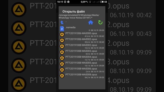 Как скачать аудио с WhatsApp и конвертировать в mp3. opus to mp3 смотреть онлайн