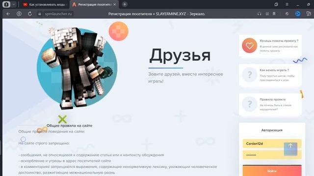 Клинок рассекающий демонов лаунчер часть вторая! смотреть онлайн