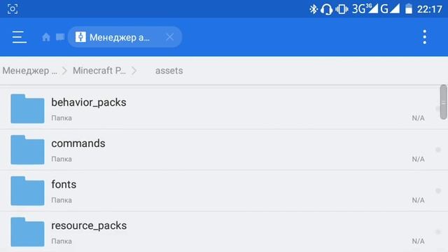Как Бесплатно Получить Контент в Minecraft PE 1.0.4 смотреть онлайн