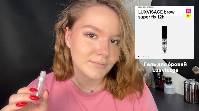 Туториал на яркий макияж 💕 смотреть онлайн