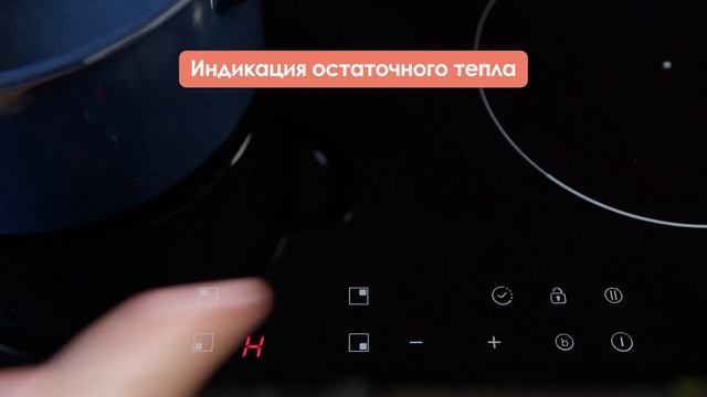 Варочные панели | Candy - CI642CTT - Индукционная варочная поверхность с сенсорным управлением смотреть онлайн