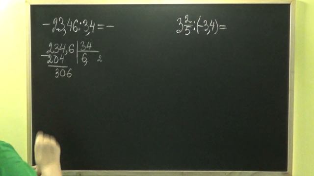 ДЕЛЕНИЕ ПОЛОЖИТЕЛЬНЫХ И ОТРИЦАТЕЛЬНЫХ ЧИСЕЛ. Примеры | МАТЕМАТИКА 6 класс смотреть онлайн