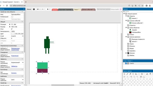 Как создать платформер в construct 3? смотреть онлайн
