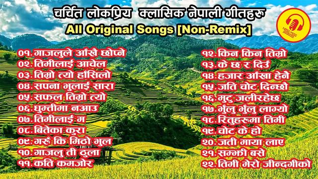 Superhit Classic Nepali Songs | Best Famous Popular Classic Nepali Songs Collection Audio Jukebox