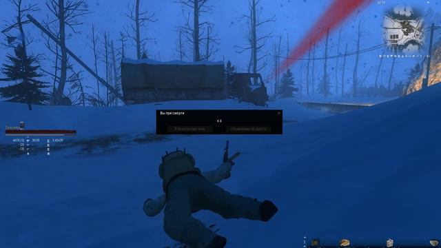 Stalker Online: Новая Земля смотреть онлайн