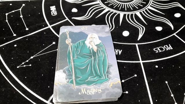 Оракул Полнолуния. Значения карт в ОТНОШЕНИЯХ (серьёзных и не серьёзных) смотреть онлайн