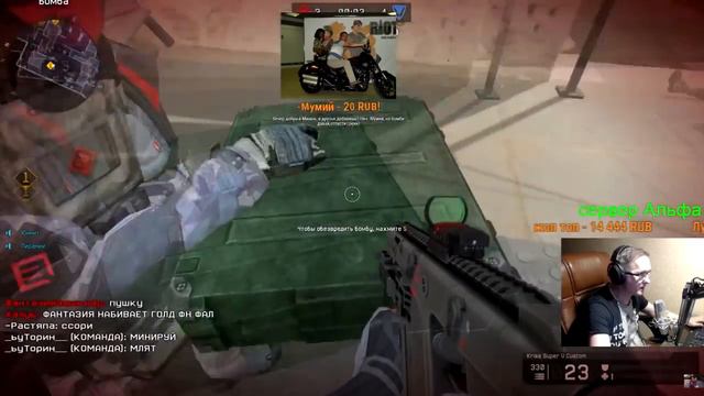 Пираний бомбит №173 Пираний Warface смотреть онлайн