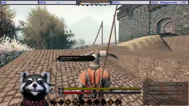 Life is Feudal: MMO Полное уничтожение клана Bandits смотреть онлайн