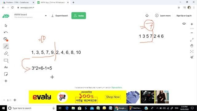 Codeforces "318A - Even Odds" solution( Bangla ) | Cpp language смотреть онлайн