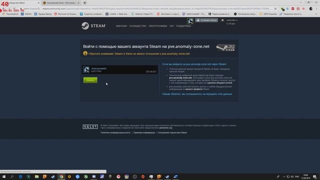 sZone Online пропала из Steam ,как установить смотреть онлайн