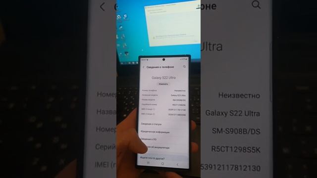 SAMSUNG S22/S22+/S22ULTRA активация Live Demo Unit смотреть онлайн