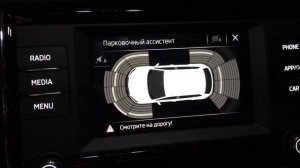 шкода карок, как выключить систему старт-стоп