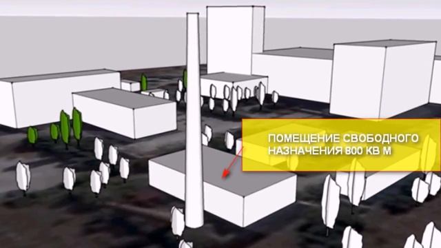 Завод Сизакор. Шаблон 3D - модели смотреть онлайн