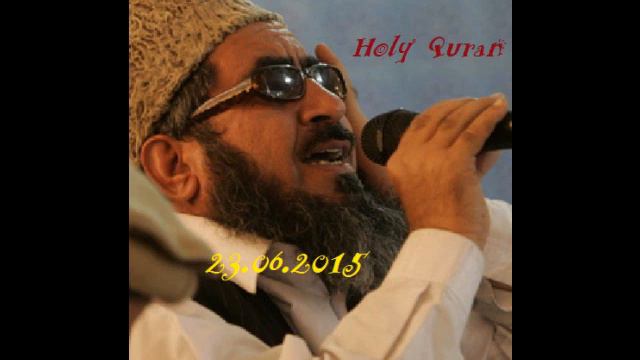 The Complete Holy Quran By Barakatullah Salim Para 16 استاد قاری برکت الله سلیم смотреть онлайн