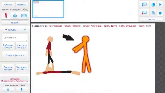 Аниматор vs стик нодес (извините долгое видео) смотреть онлайн
