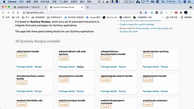 《Symfony 5全面开发》视频教程03、使用Controller创建第一个页面 смотреть онлайн
