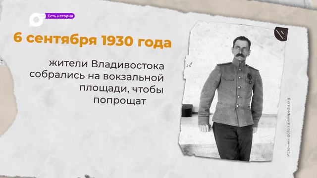 Есть история / 06.09 смотреть онлайн