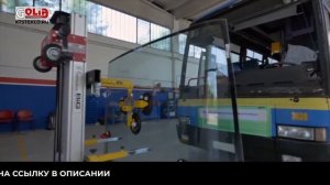 Подъемное оборудование для установки лобового стекла на автобусе