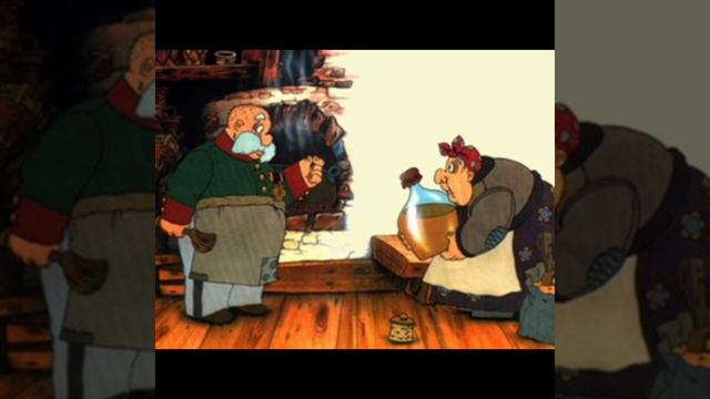 Русская народная сказка 