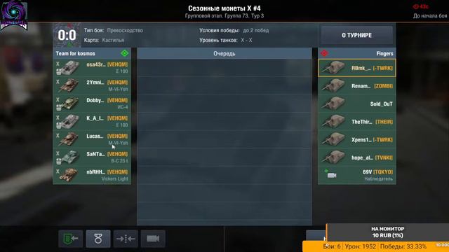 сезонные монеты #тур10 чутка горим в #wot blitz #18 #osa43rus есть мат смотреть онлайн