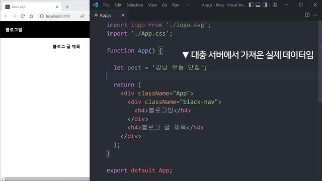 2022 new 리액트 2강 : JSX 문법은 3개가 다임 смотреть онлайн