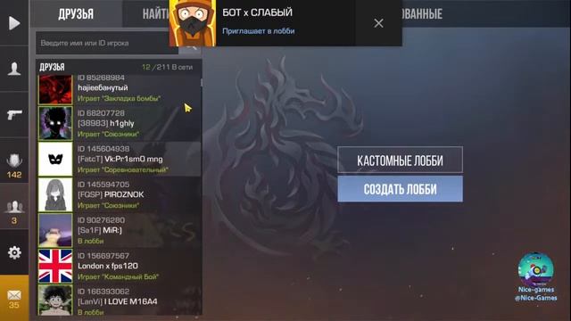 Стандоф 2 стрим - Stream Standoff 2 + Бесплатная игра с подписчиками смотреть онлайн