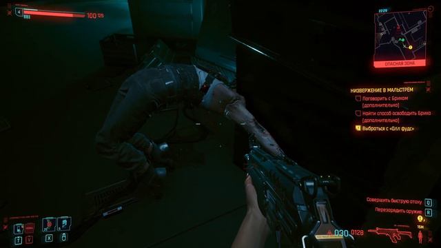 Cyberpunk 2077 до сих пор баги смотреть онлайн