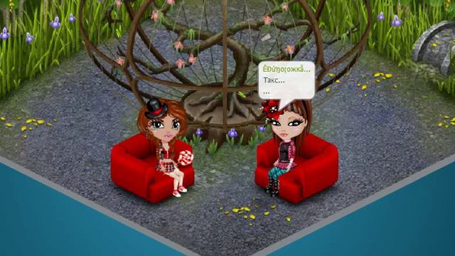 Игра "Правда или Действие" смотреть онлайн