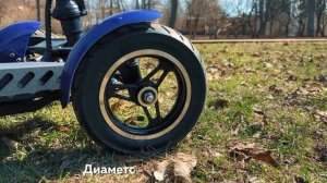 Самый ДЕШЁВЫЙ 4х колёсный Электросамокат для пожилых / GreenCamel Кольт 510