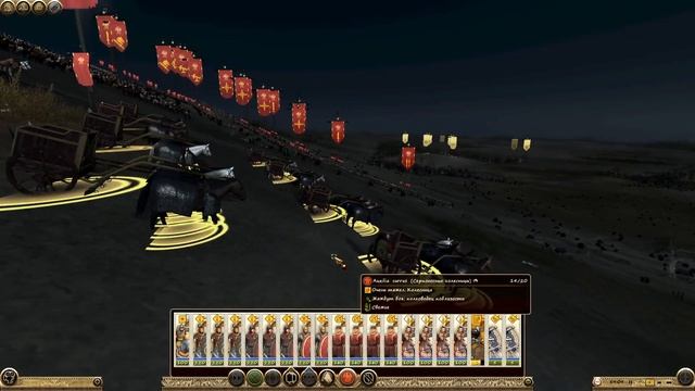 Интересные возничие в Total War: Rome II. смотреть онлайн