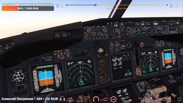 Полёт экипажем! MFS2020 - Boeing 737-700 PMDG | Санкт-Петербург (ULLI) - Пермь (USPP) в VATSIM. смотреть онлайн