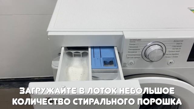 Утечка воды из ящика для порошка стиральной машины LG смотреть онлайн