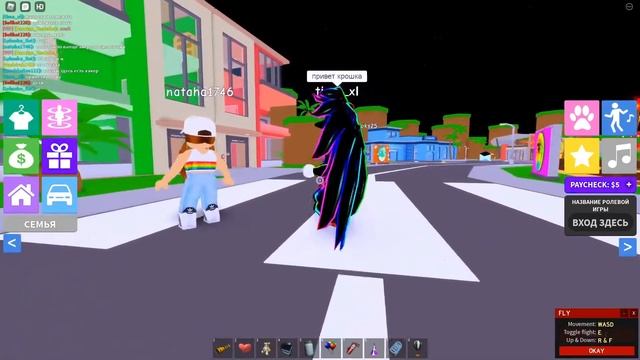 Я использовал АДМИНКУ в ROBLOX, чтобы Украсть Девушку чужого парня! Админ Команды смотреть онлайн