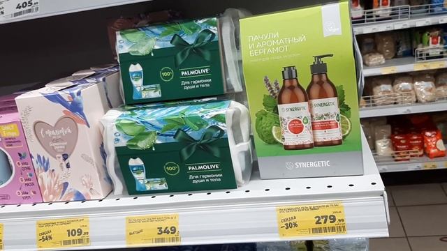 Акции и СКИДКИ в Магните - ?Свежий обзор ?️ #обзор #магнит #магазин #еда #акции #скидки #кофе