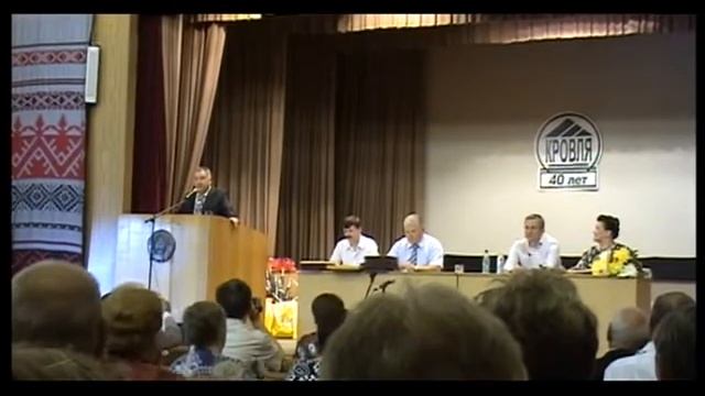 Осиповичи,ООО Кровля, 40 лет..mp4 смотреть онлайн