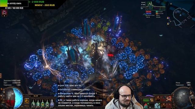 ВОСПОМИНАНИЯ НА ЖАТВУ + ШАХТА — Path of Exile смотреть онлайн