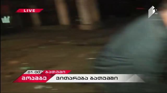 Several police injured in Batumi riot over parking fine смотреть онлайн