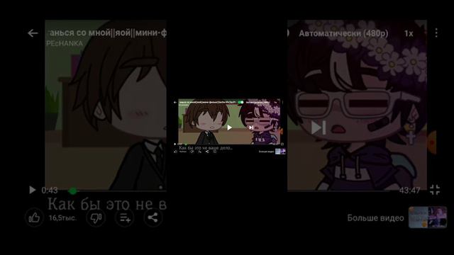 ~останься со мной/мини фильм~яой||автора не помню( 2 часть на моём канале! смотреть онлайн