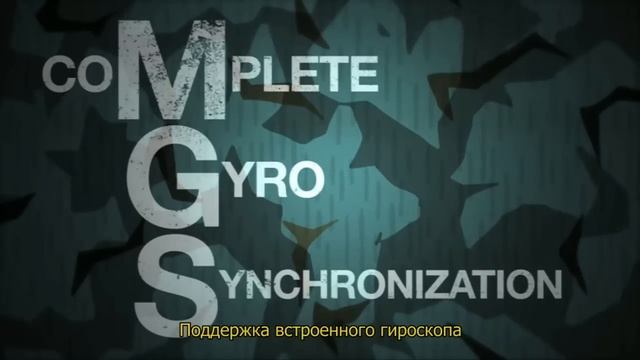 Metal Gear Solid 3D Snake Eater - трейлер (русские субтитры) смотреть онлайн
