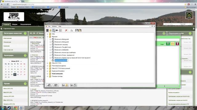 Голосовое управление - VoxCommando смотреть онлайн