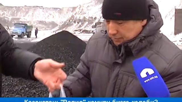 Казакстан: "Рапид" көмүрү бизге келеби? смотреть онлайн