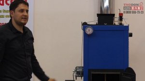 Котел Траян (Троян) ТПГ 10, 15 и другие