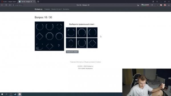 КАКОЙ IQ У StRoGo? СТРОГО ПРОХОДИТ IQ ТЕСТ