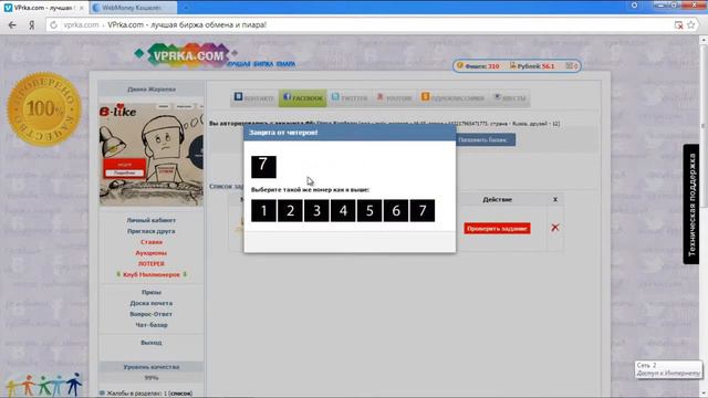 Как заработать в социальных сетях смотреть онлайн