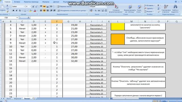 Калькулятор на 4 линии. смотреть онлайн